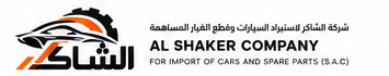 شعار شركة الشاكر